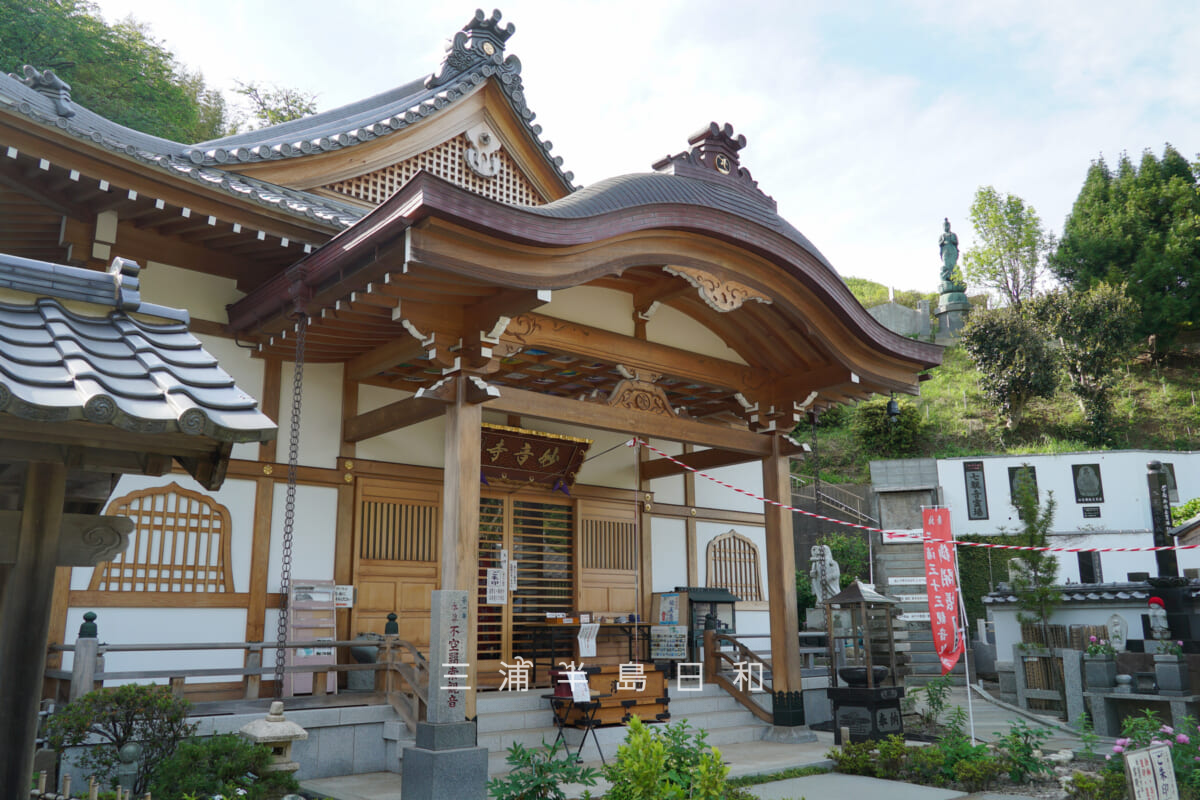 妙音寺・本堂(撮影日:2026.05.09)