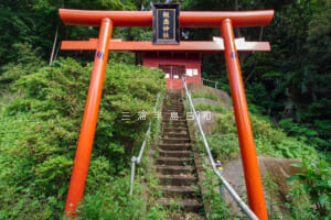 飯森神社