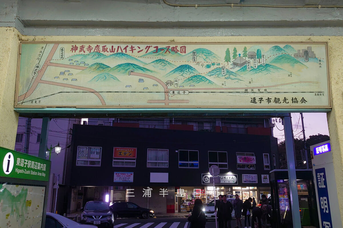 JR東逗子駅・駅構内に掲げられた逗子市観光協会によるレトロな神武寺鷹取山ハイキングコース略図(撮影日:2024.12.05)