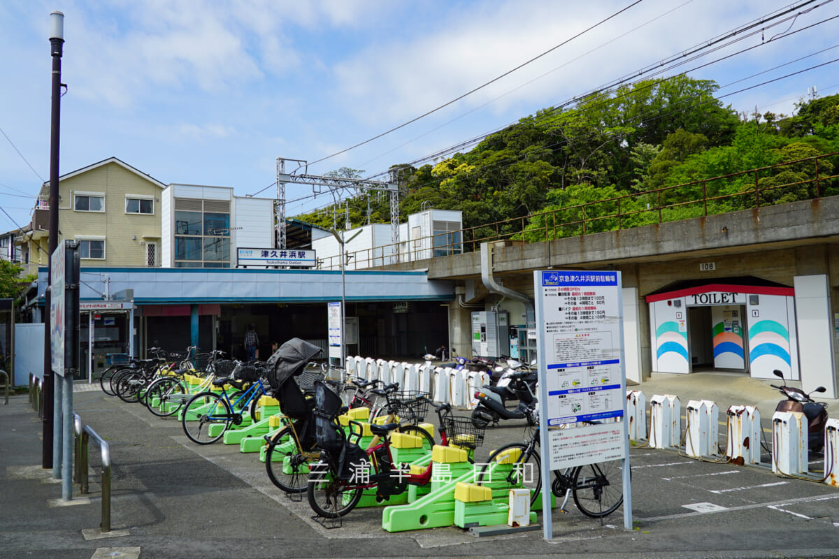 津久井浜駅・駐輪場になっている駅前広場（撮影日：2021.04.27）