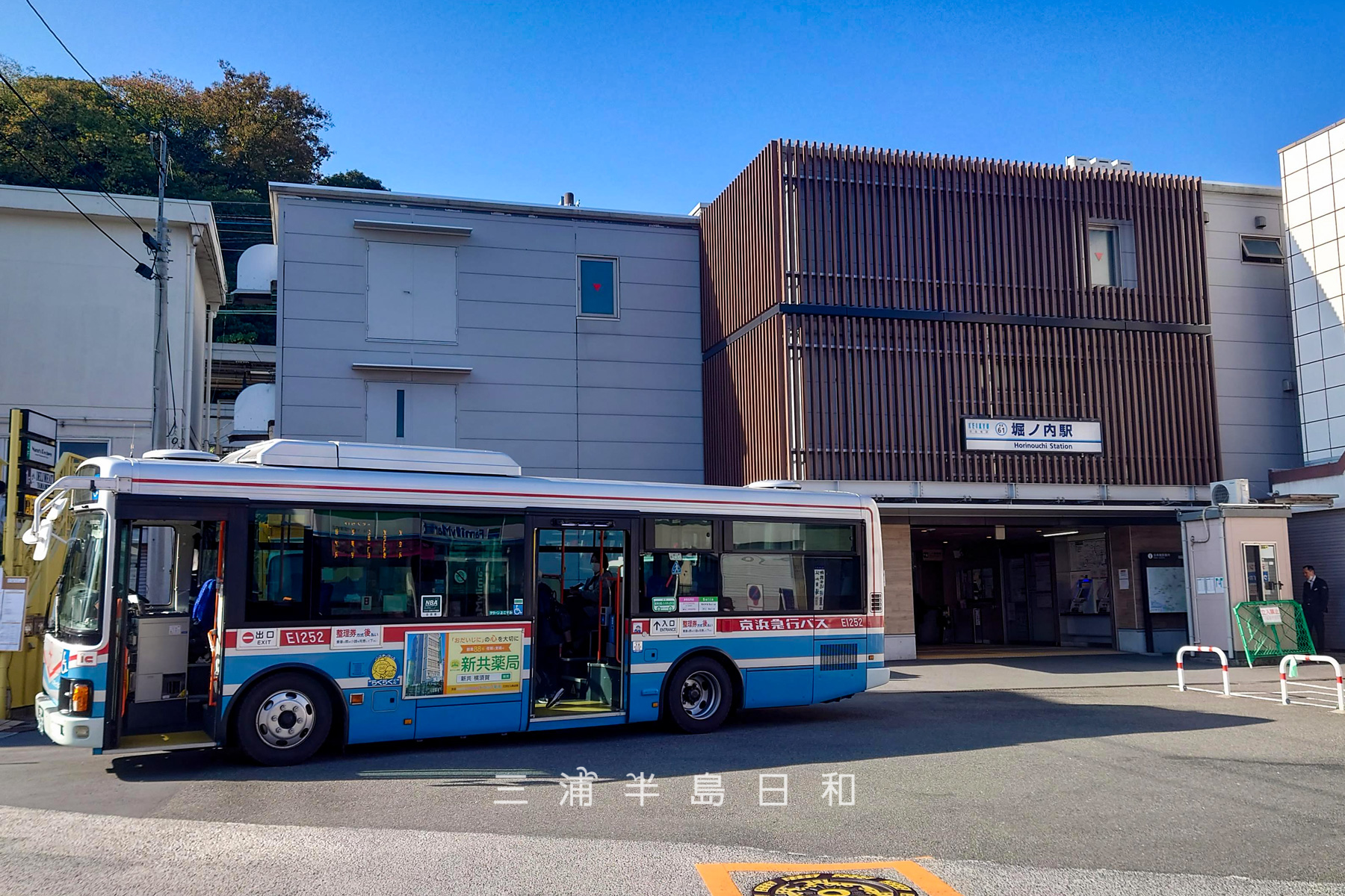 堀ノ内 駅