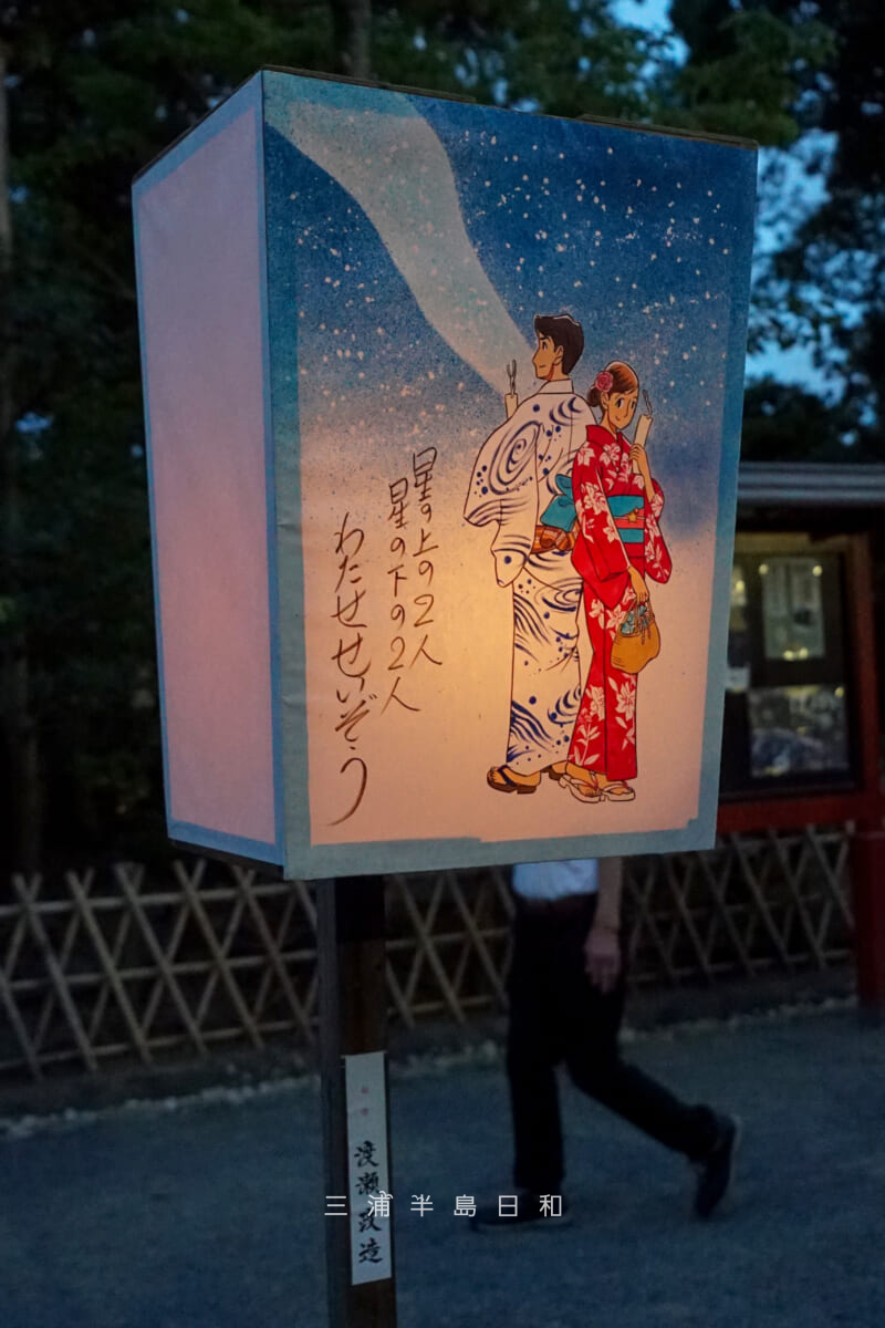 鶴岡八幡宮・ぼんぼり祭-渡瀬政造(わたせたいぞう)さん(撮影日:2026.08.08)