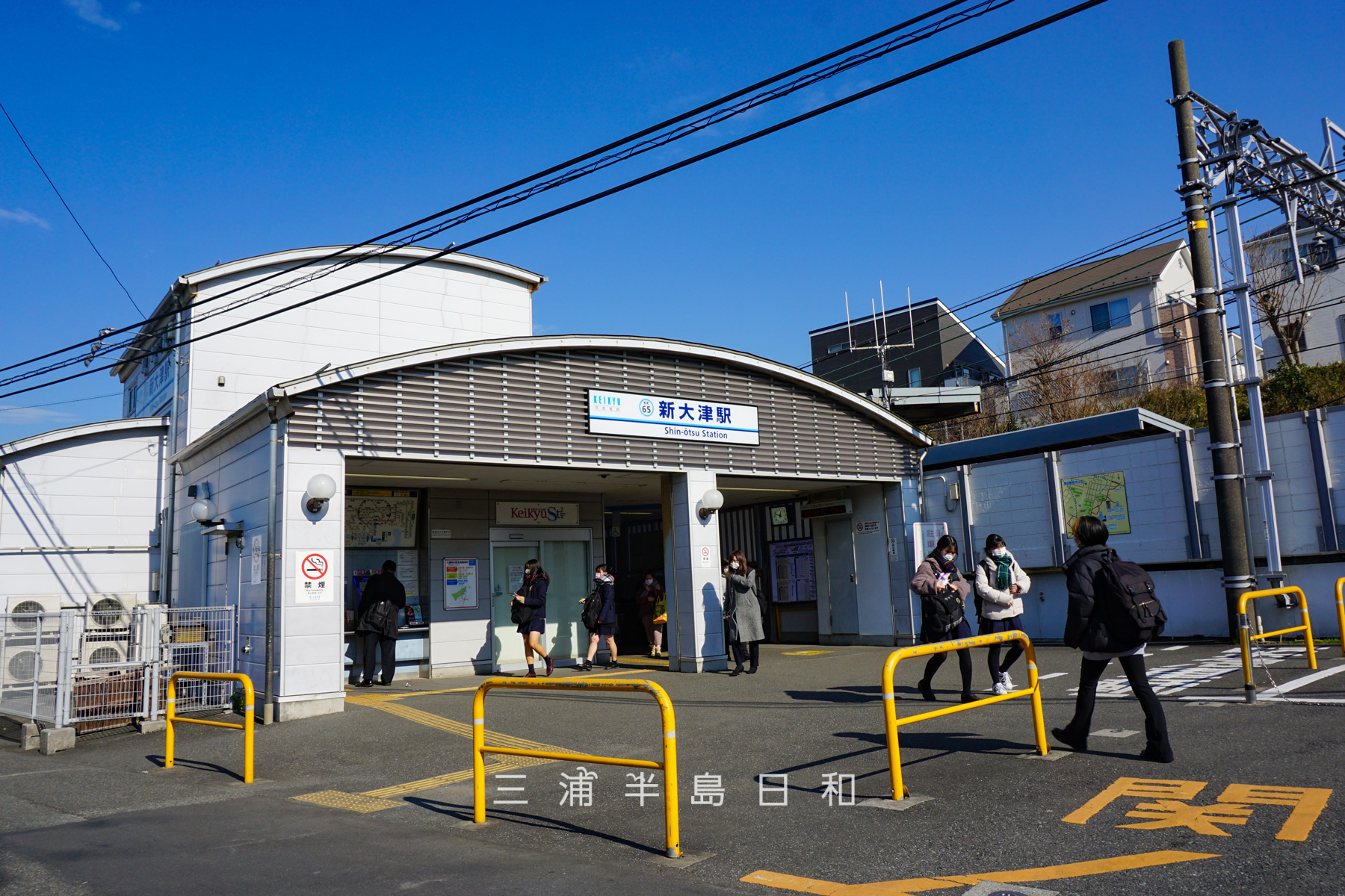 新大津駅（撮影日：2021.01.22）