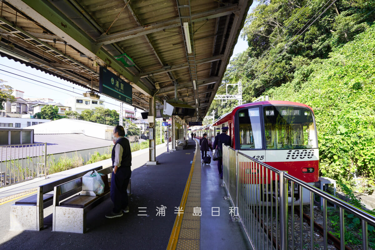 浦賀駅・島式ホームに停車する京急新1000形（撮影日：2020.10.21）