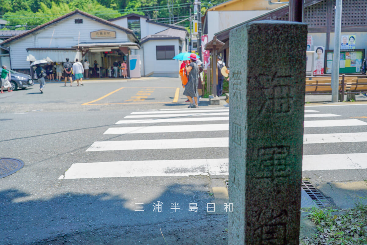 JR北鎌倉駅西口広場前に建つ旧海軍省による東京湾要塞第二区地帯標（第四五号）[裏側]（撮影日：2024.06.14）