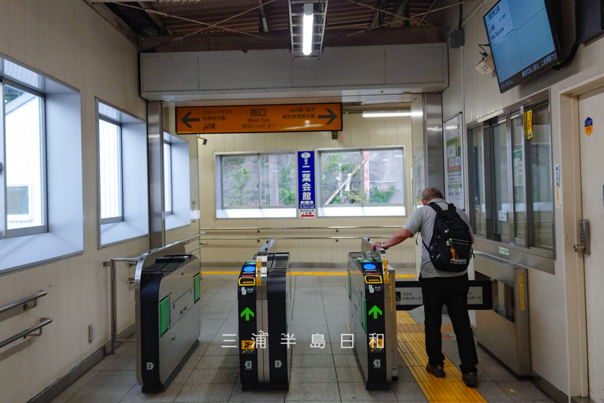 JR逗子駅・久木、山の根方面の西口改札(撮影日:2025.06.08)