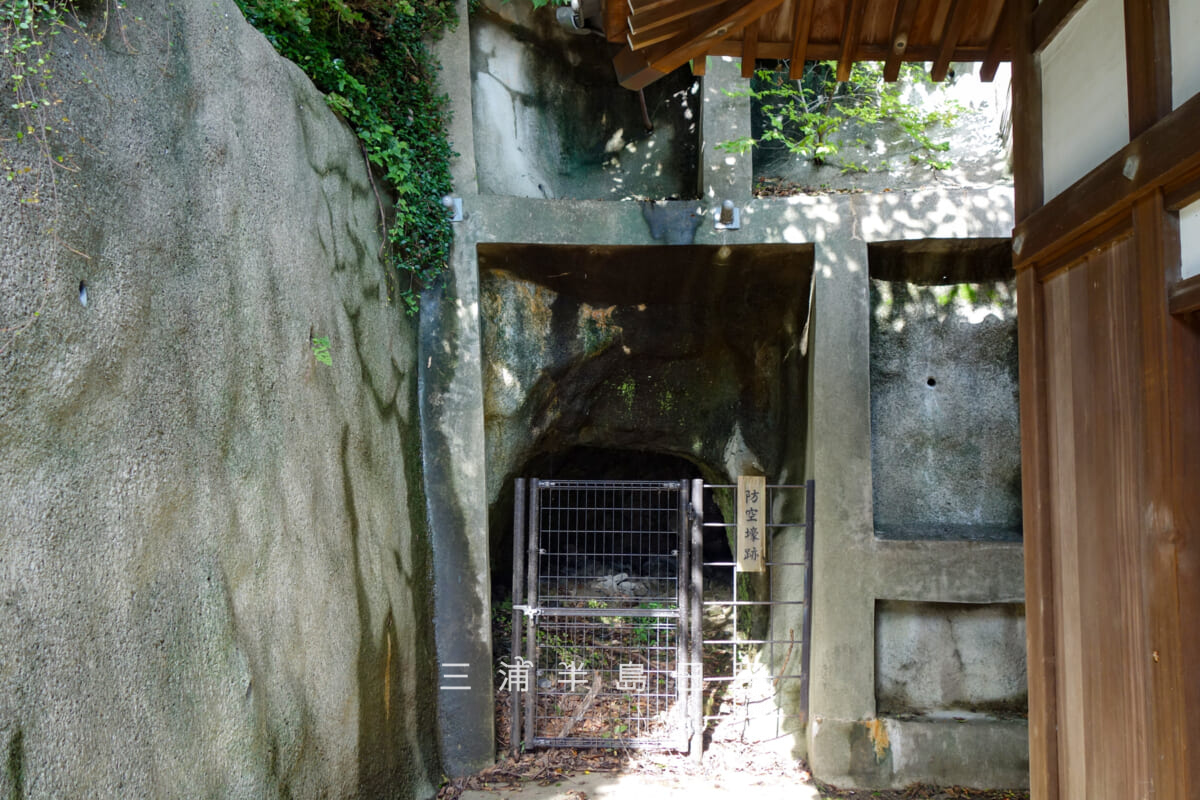 光心寺・忠魂祠堂裏の防空壕跡(撮影日:2026.09.22)