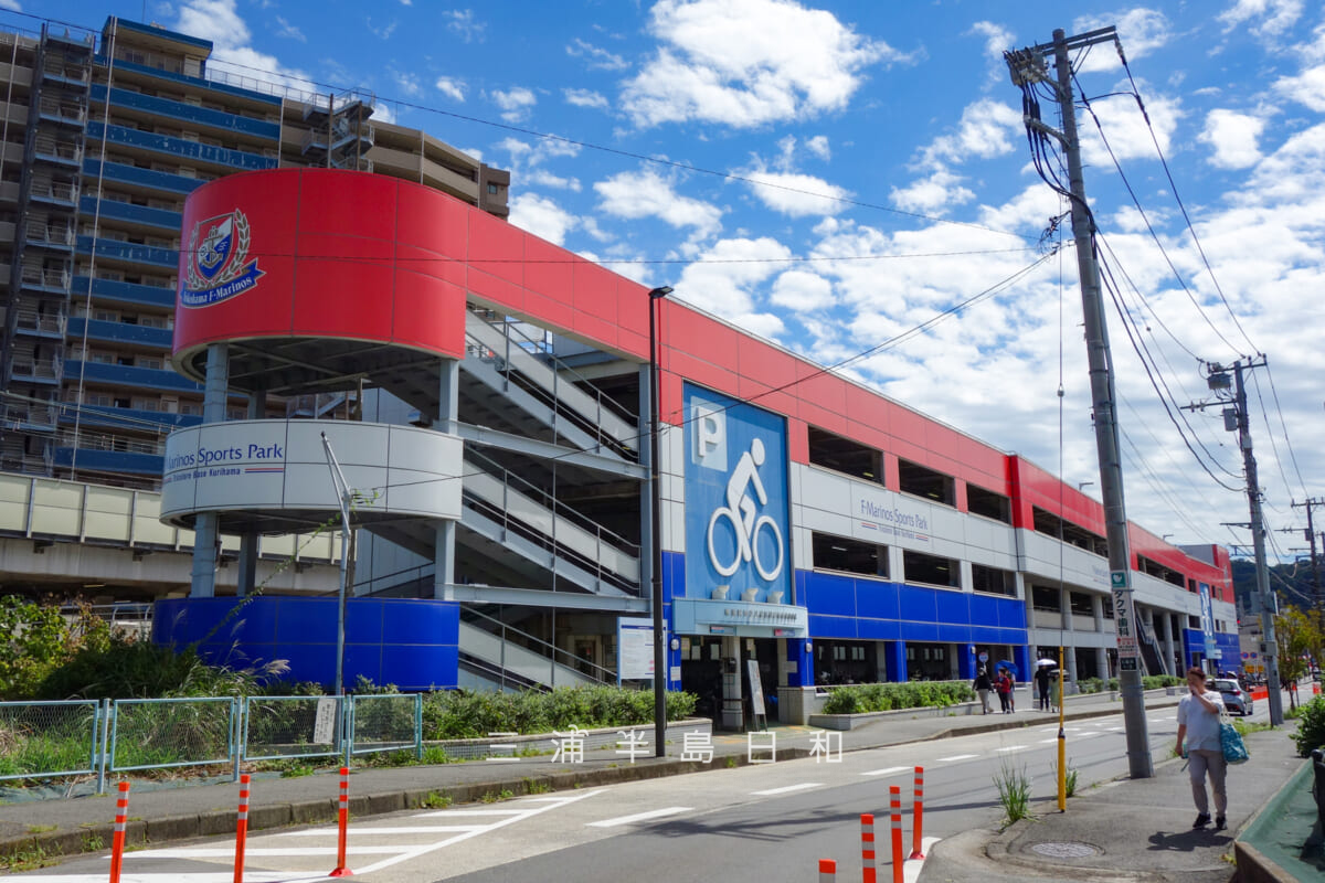 久里浜駅自転車等駐車場・F・マリノススポーツパークの装飾（撮影日：2026.09.22）