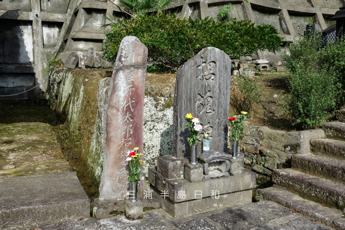 光心寺・招魂碑(撮影日:2026.09.22)