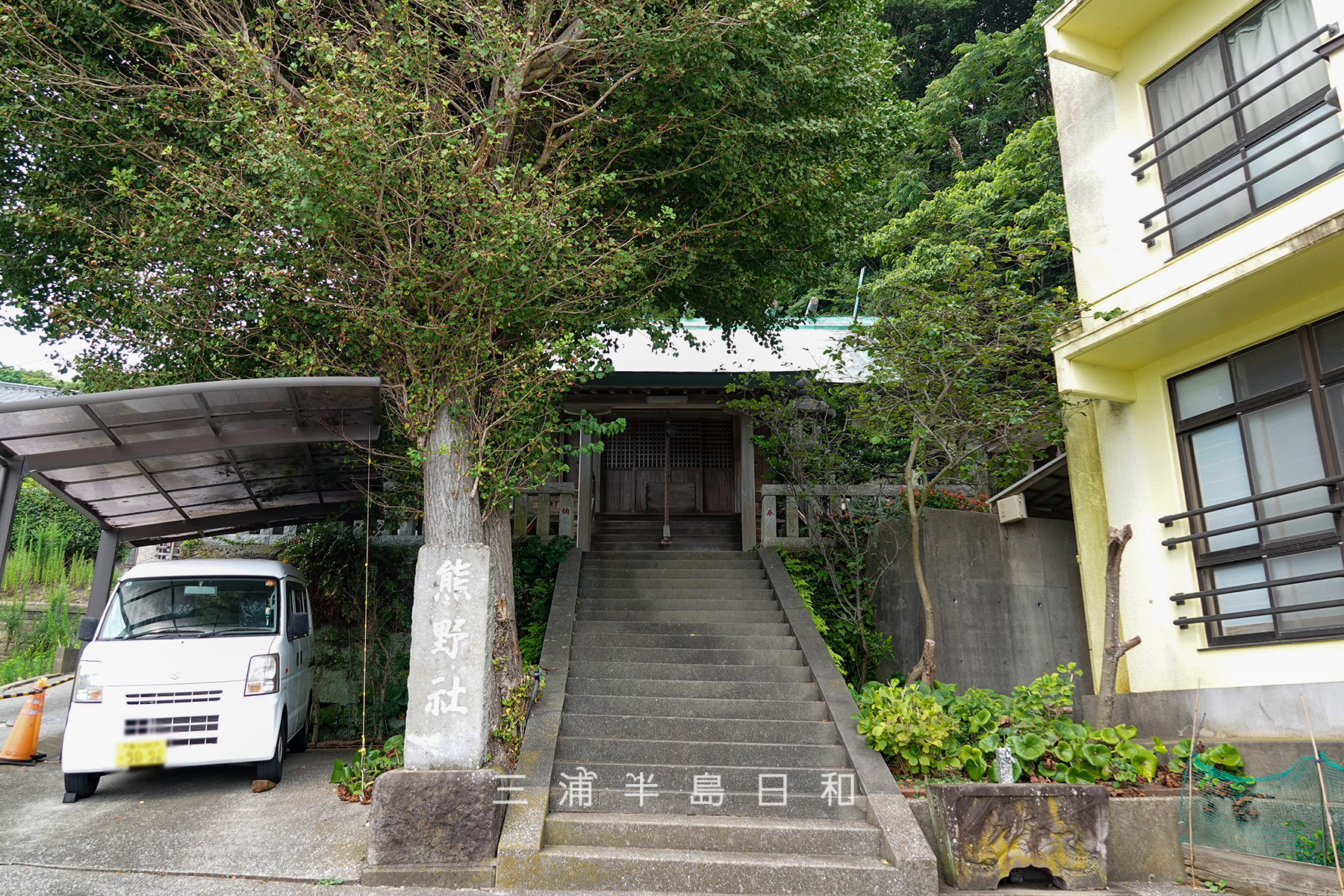 熊野社（佐島）（撮影日：2026.07.31）