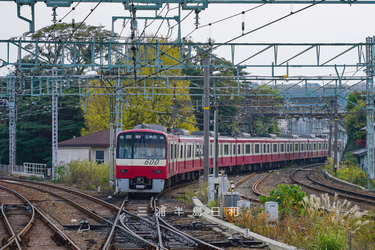 堀ノ内駅・京急本線（左）と久里浜線（右）の分岐を行く京急600形電車（撮影日：2021.11.19）