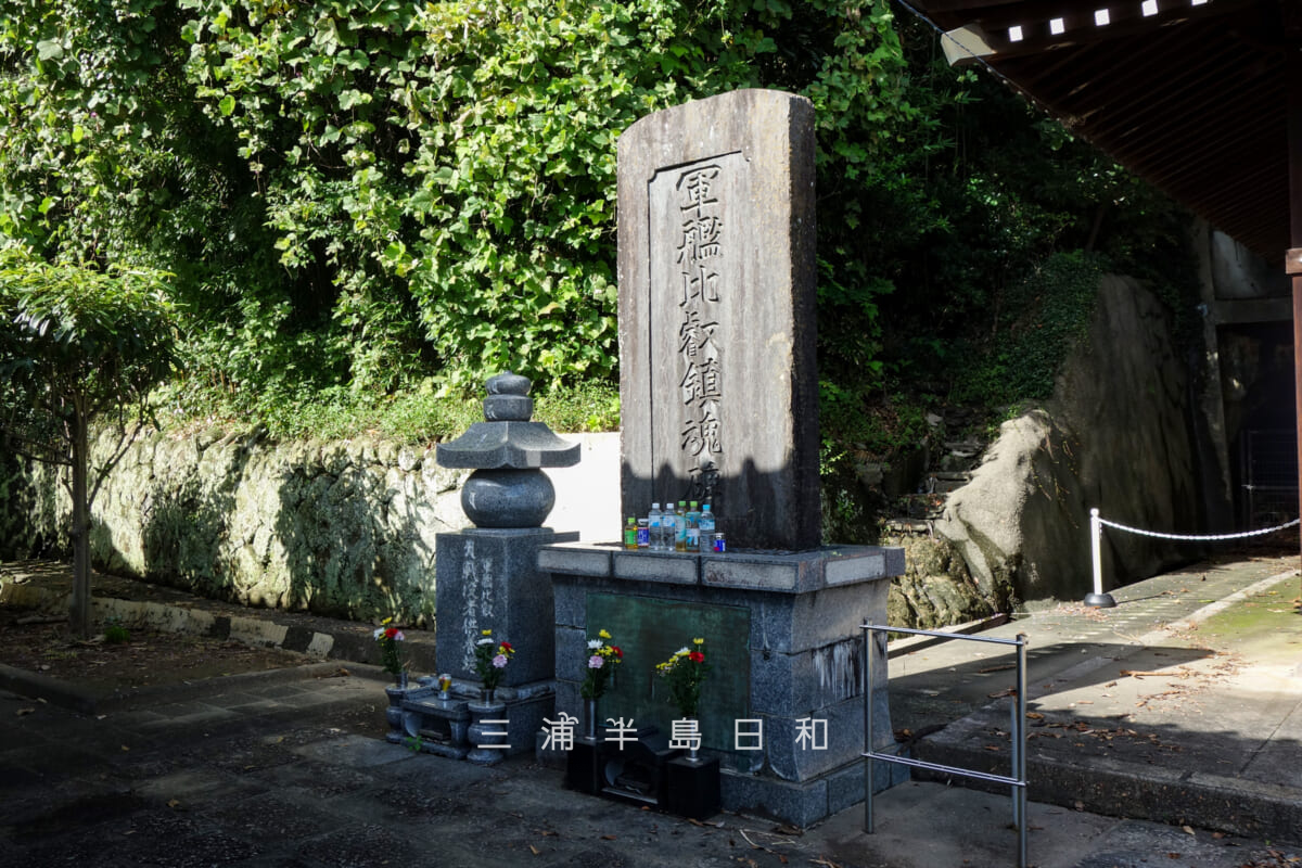 光心寺・軍艦比叡鎮魂碑と軍艦比叡戦没者供養塔(撮影日:2026.09.22)