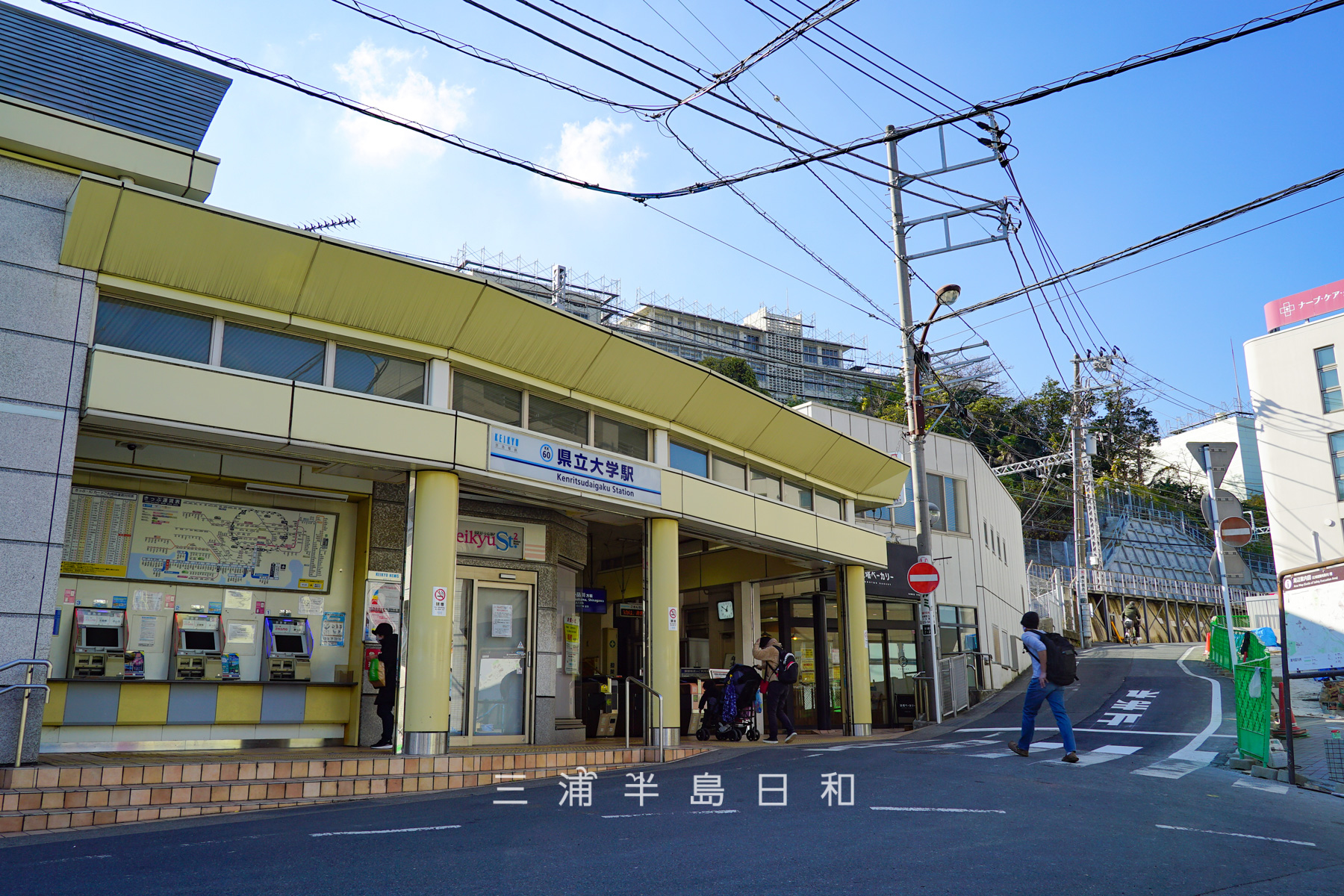 県立大学駅・駅前より横須賀中央方面を望む（撮影日：2020.12.22）