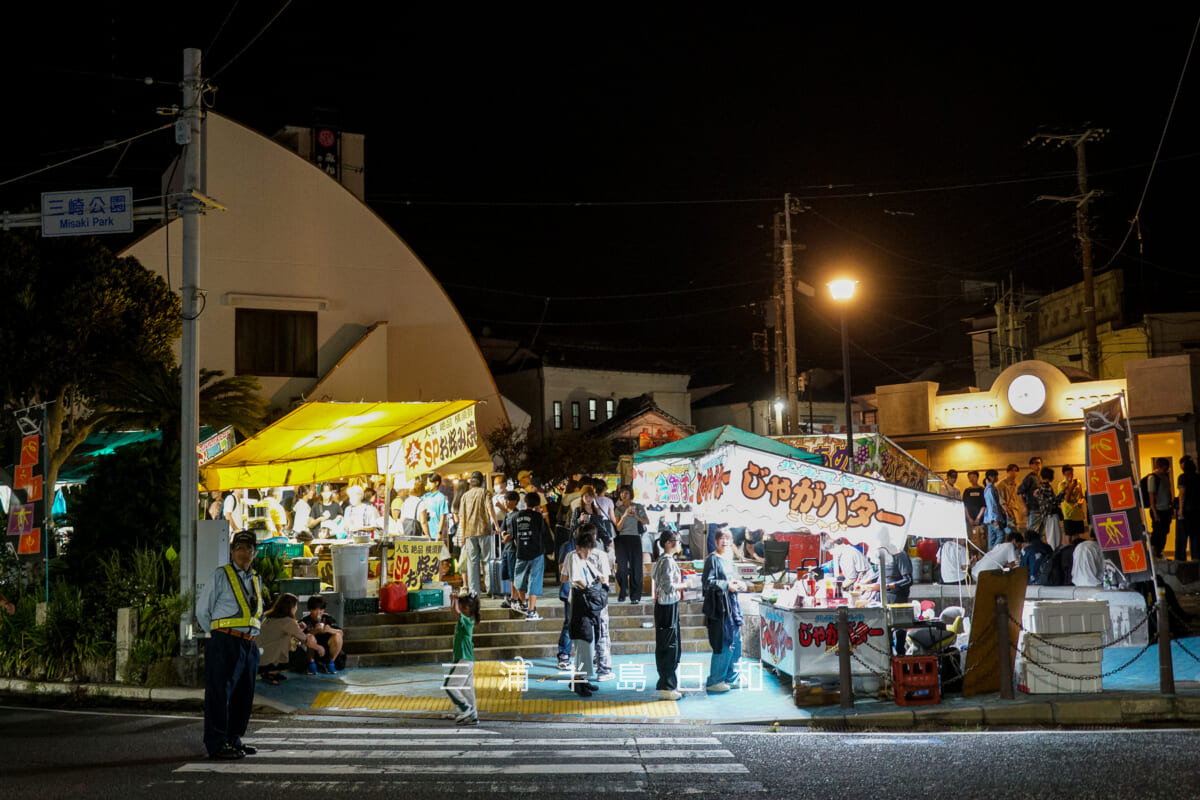 みうら夜市・三崎公園交差点周辺に出店する屋台(撮影日:2025.10.05)