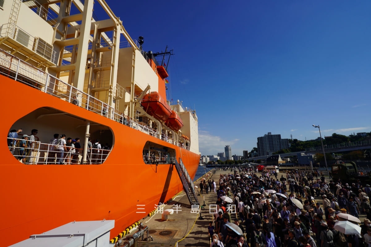 海上自衛隊横須賀地方隊オータムフェスタ2026・砕氷艦(南極観測船)「しらせ」-見学待機列(撮影日:2026.10.10)