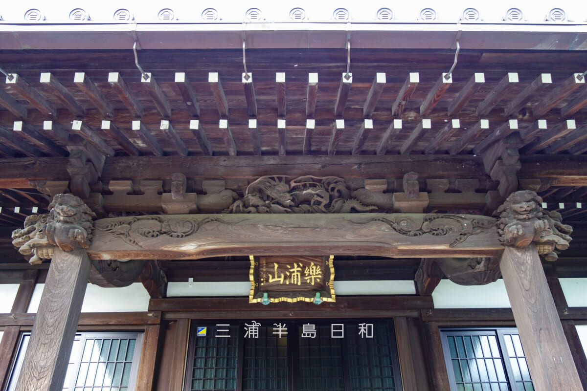 能永寺・本堂上部の彫刻（撮影日：2026.10.06）