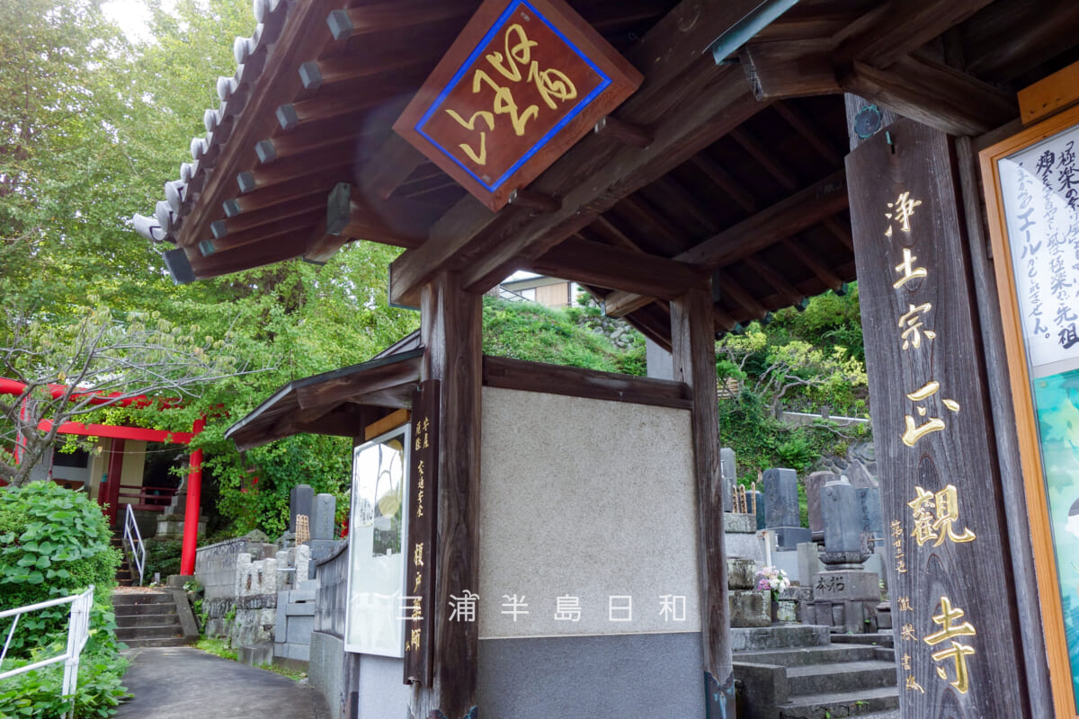 正観寺・山門より山中社方面を望む（撮影日：2026.10.06）