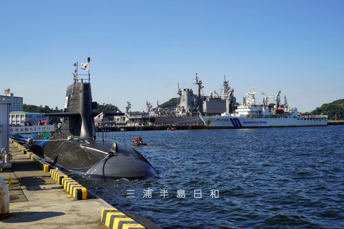 海上自衛隊横須賀地方隊オータムフェスタ2026・潜水艦「ちょうげい」と海上保安庁巡視船「さがみ」(撮影日:2026.10.10)